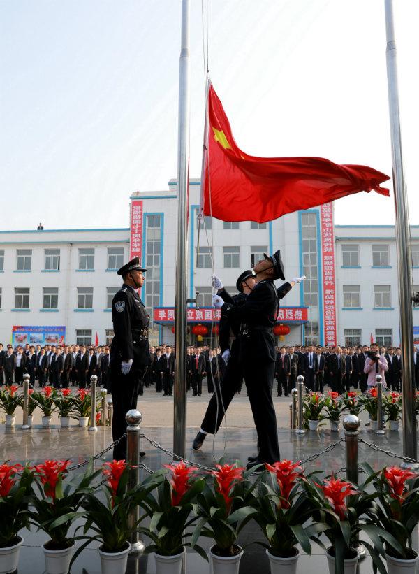 举行庆祝中华人民共和国成立七十周年升旗仪式.jpg