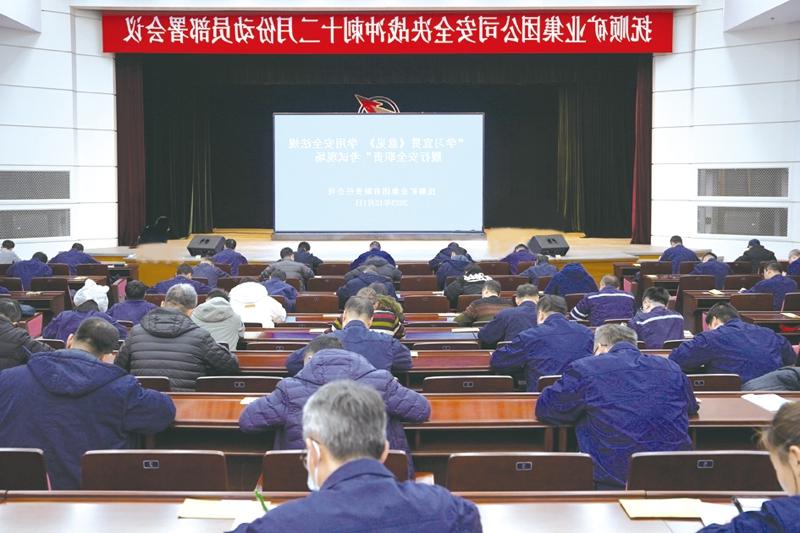 集团公司举办学习宣贯《天博》竞赛考试图片_副本.jpg